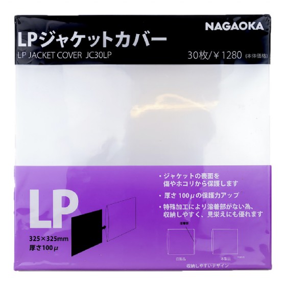 Nagaoka JC30 - 48692