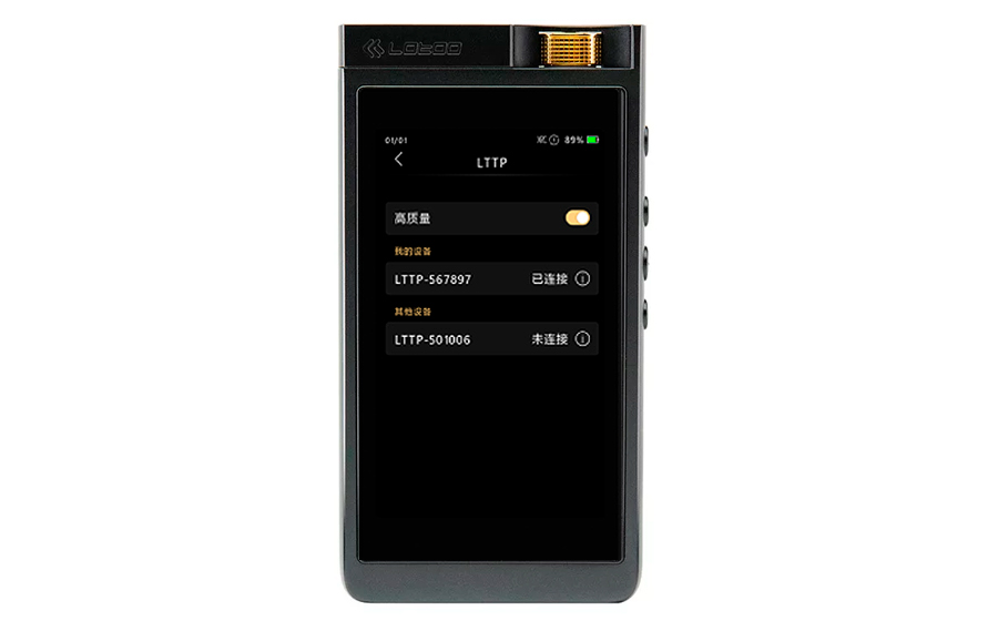 Lotoo PAW GT2 - 52882